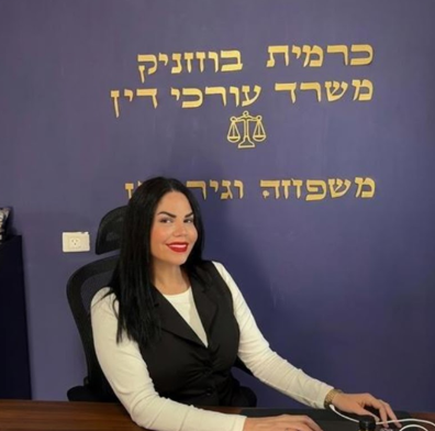 עו״ד כרמית בוחניק במשרד